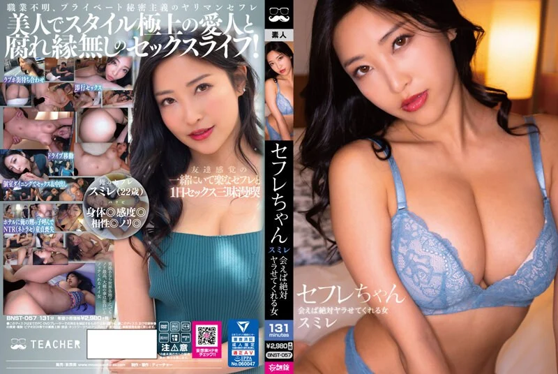 PKPD-251 円女交際中出しoK18歳 ダンス部の元気な無限の性欲ドM娘